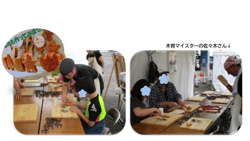 おが粉.JPG