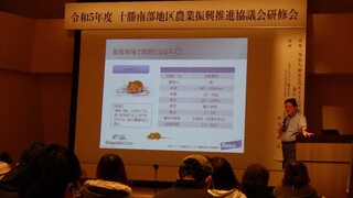 写真2 エランコジャパン株式会社　山本氏講演の様子