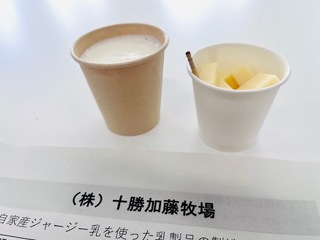 のむヨーグルト（左）とゴーダチーズ（右）の試食